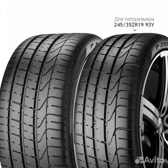 Pirelli P Zero 255/35 R20 97Y