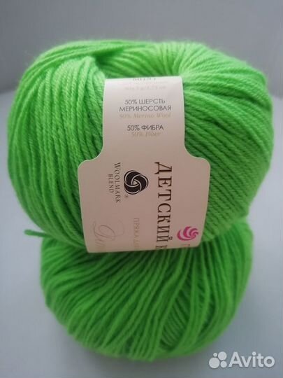 Пряжа для вязания