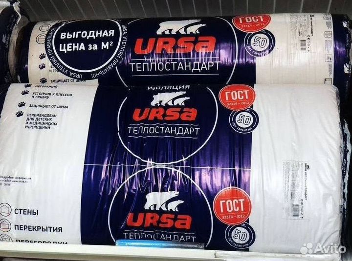 Утеплитель knauf baswool ursa
