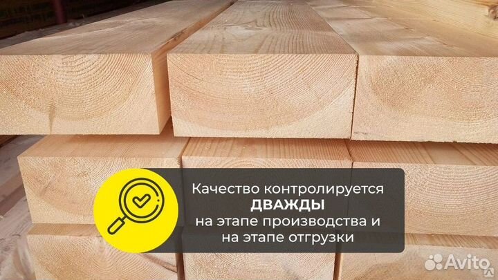 Брус обрезной