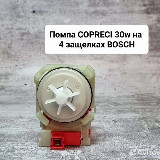 Насос (помпа) askoll M332 3 винта