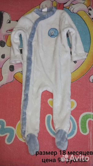 Брендовая одежда