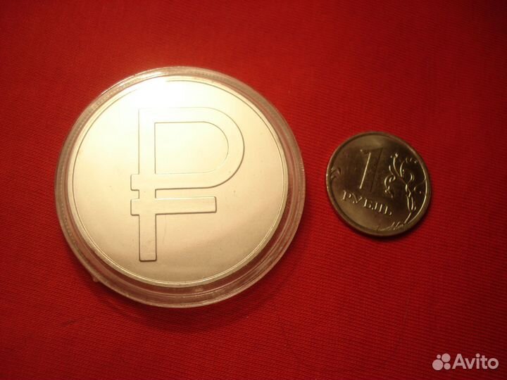 Редкая Монета Графический Знак 3 Рубля Анц 2014г