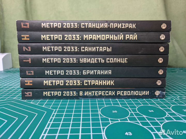 Книги серии 