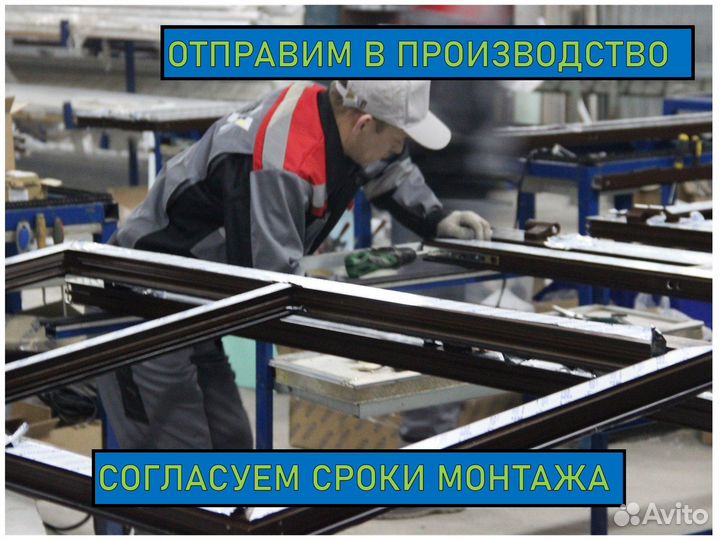 Алюминиевые конструкции