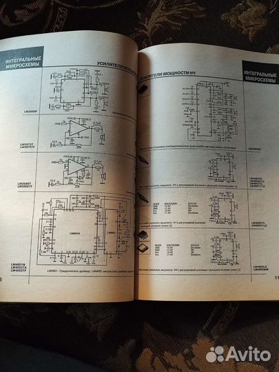 3500 микросхем. Турута Е.Ф