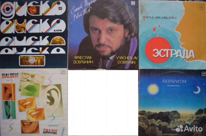 Грампластинки, винил