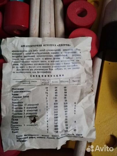 Конструктор