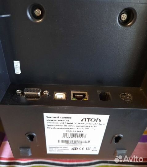 Принтер Атол RP326USE Термопринтер Чековый Rongta