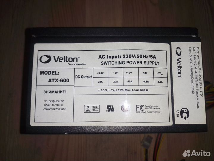 Блок питания 600w. Velton ATX-600