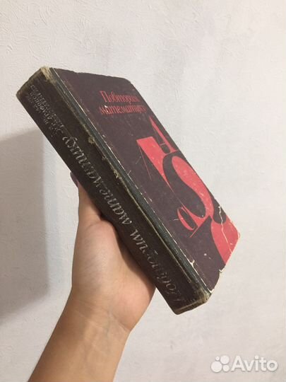 Повторим математику 1974г для поступающих