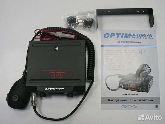 Рация Optim Pilgrim