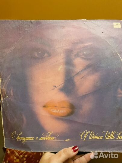 Виниловые пластинки СССР