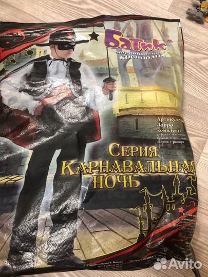 Новогодний костюм для мальчика 122