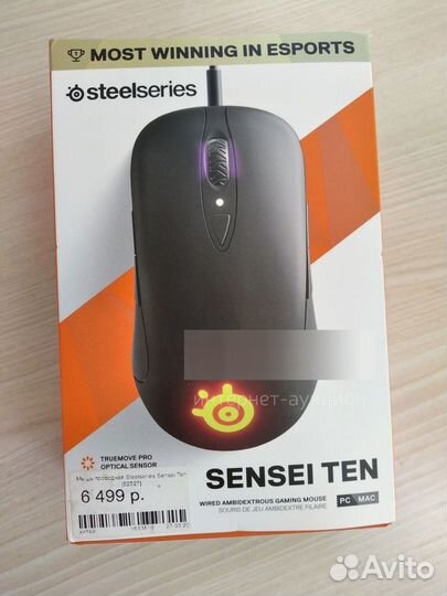 Компьютерная мышь игровая SteelSeries Sensei Ten