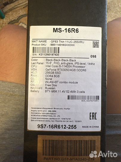 Игровой ноутбук msi 15,6