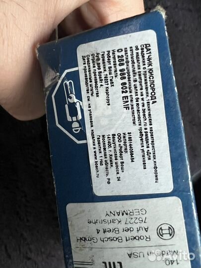 Кислородный датчик bosh 0 258 986 602