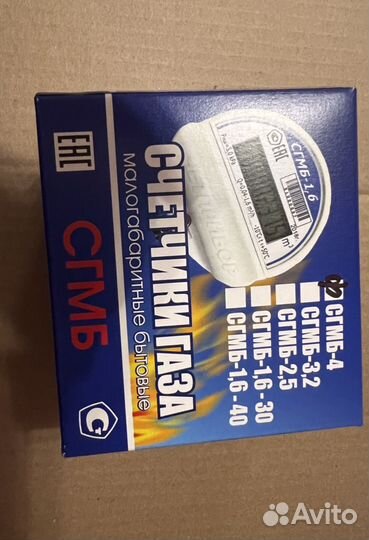 Газовый счетчик сгмб 4 фланец