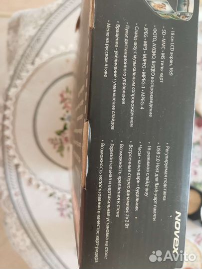 Фоторамка новая