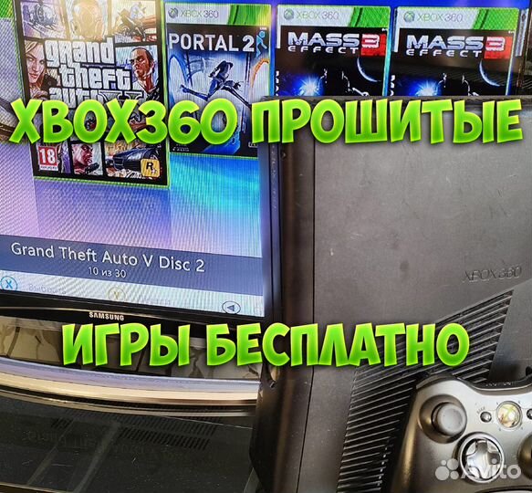 Xbox 360 slim прошитый 60 игр