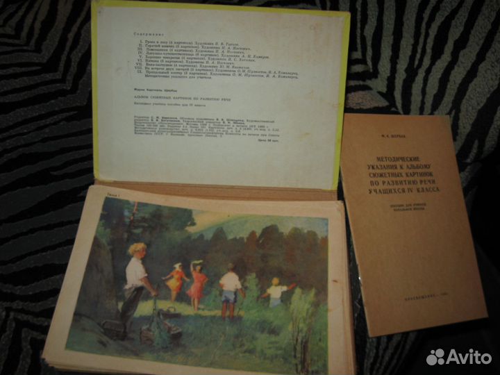 Советские детские игрушки и куклы СССР