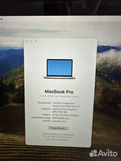 MacBook Pro 13 2019 i5/8/128gb 1 цикл перезарядки