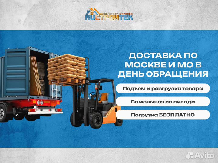 Шпаклевка финишная Ветонит LR, 20 кг