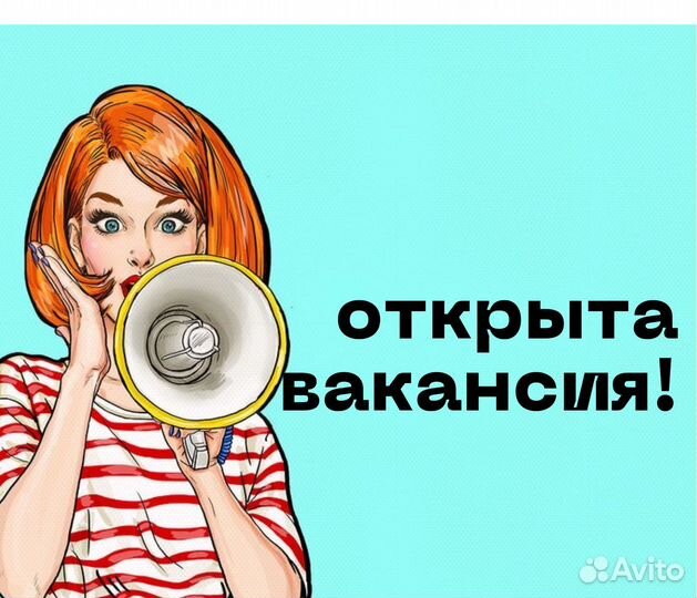 Продавец (в ТК на Свободном)