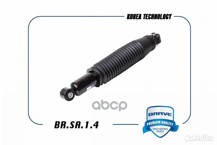 Амортизатор задний Solaris, Rio brsa14 brave