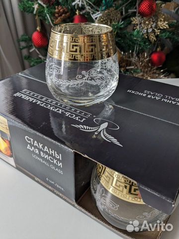 Подарочный набор бокалов для виски 6 шт