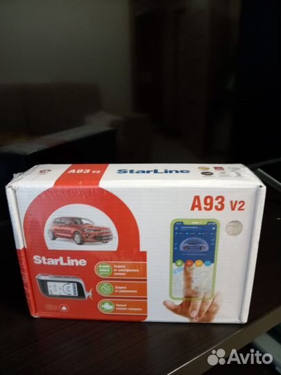 Сигнализация на авто