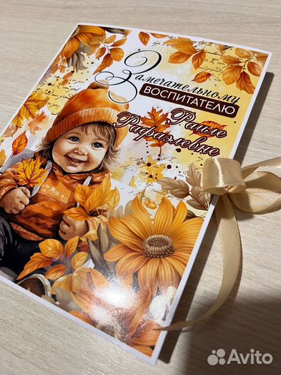 Подарочный набор