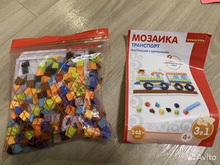 Мозайка Транспорт Bondibon