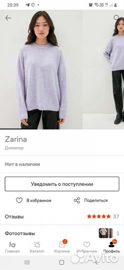 Кофта женская