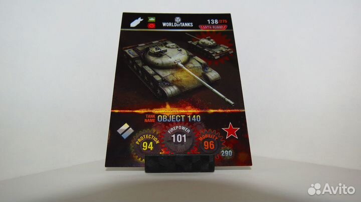 Карточки Panini World of Tanks #1