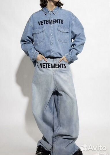 Джинсы vetemens oversize