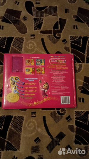 Развивающие игрушки для малышей пакетом