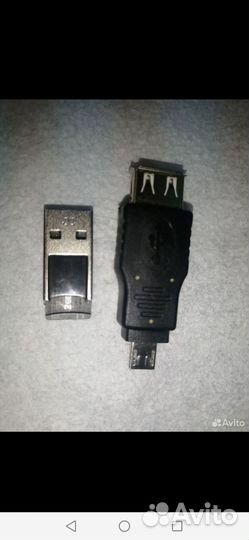 Переходники