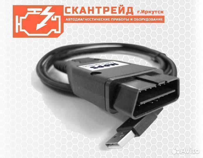 Автосканер obdii Программатор эбу mpps v13 K-Line