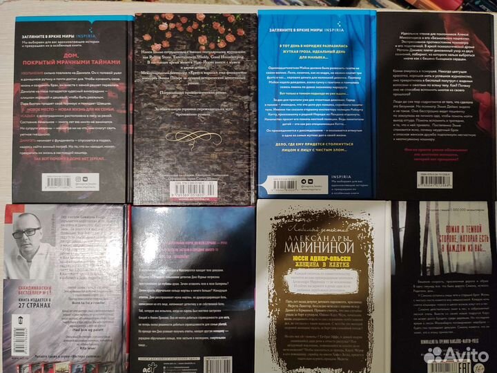 Книги детективы триллеры