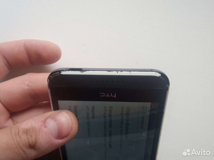 HTC Desire 620G, 8 ГБ