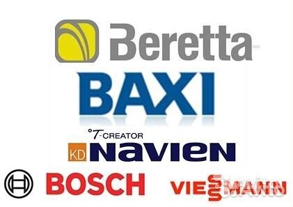 Ремонт и обслуживание котлов Baxi. Navien. Bosch