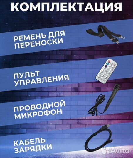 Большая портативная колонка bluetooth новая