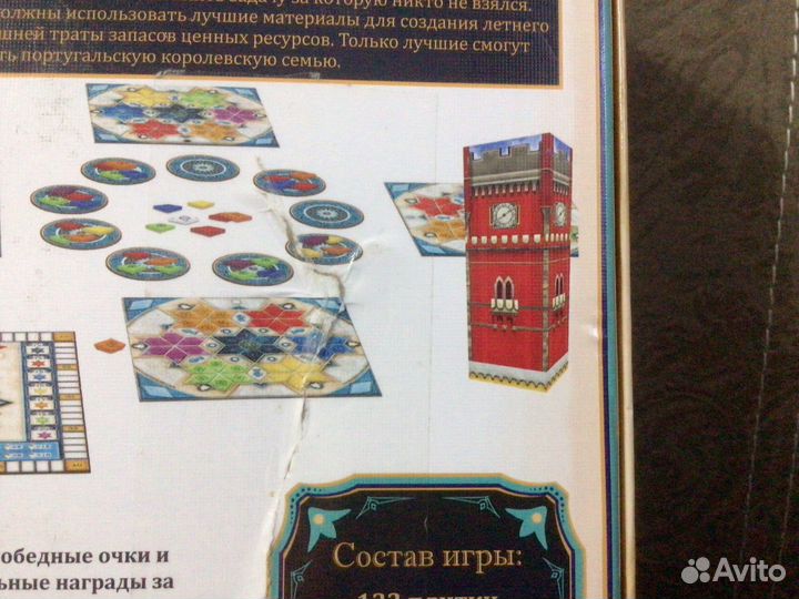 Настольные игры Азул Летний Дворец