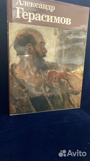 Книги о художниках