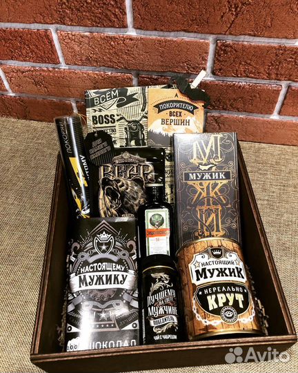 Подарок мужчине, подарочный бокс/ набор