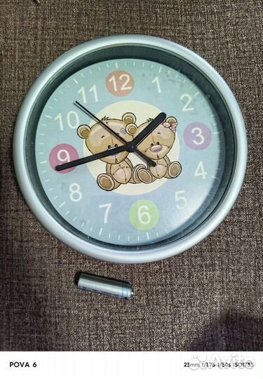 Часы настенные