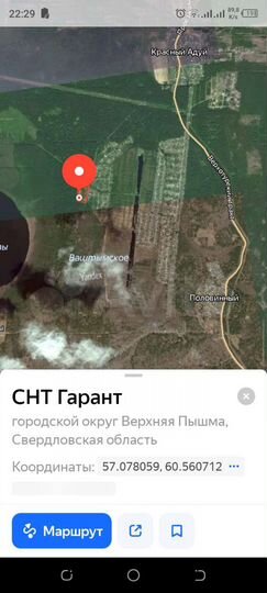 Участок 10 сот. (СНТ, ДНП)