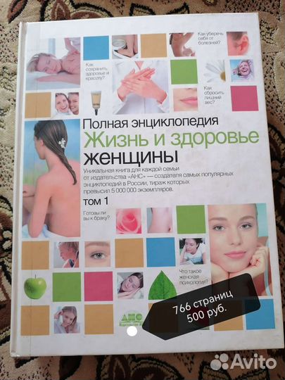 Книги энциклопедия