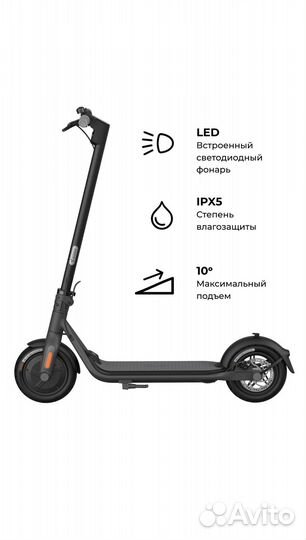 Электросамокат Ninebot Kickscooter f25e